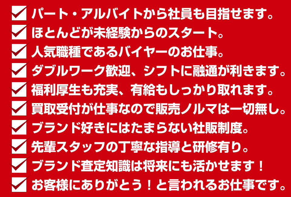 ジュエルカフェとは