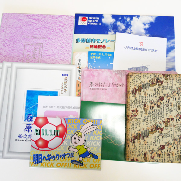 切手コレクション多数