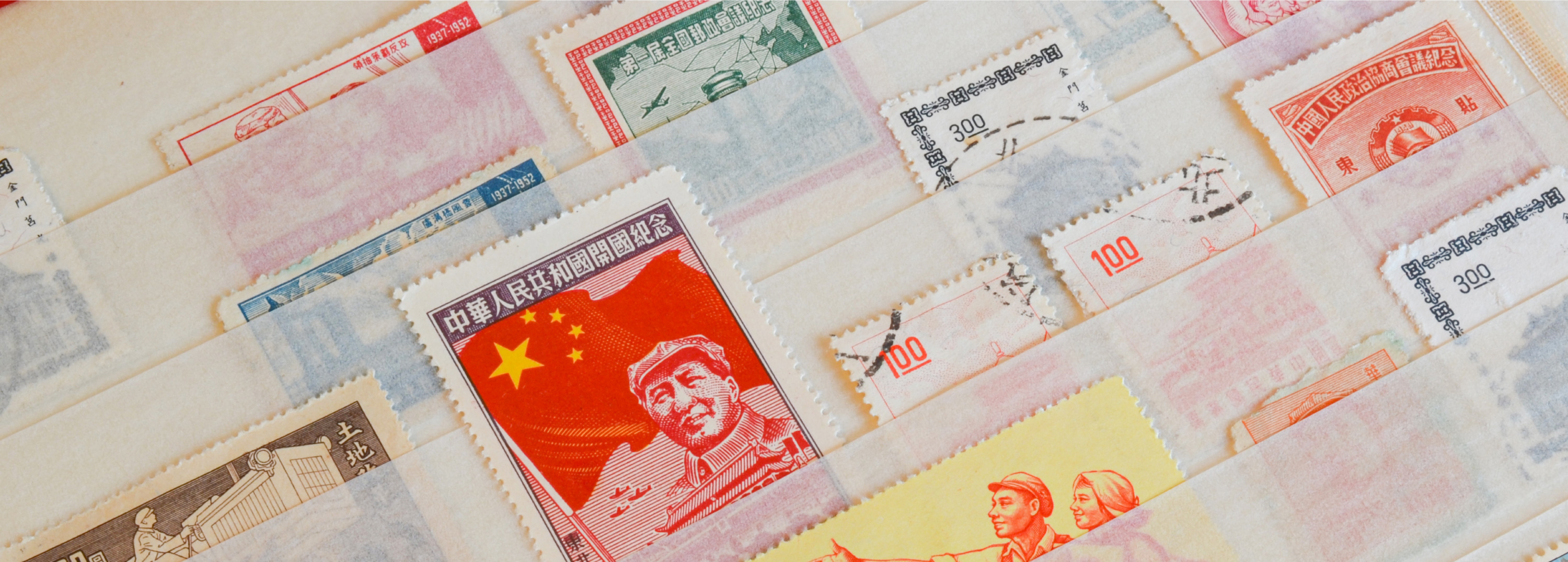 中国切手